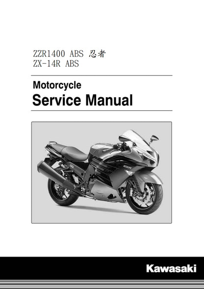 2016年川崎zx-14r維修參考資料（含英文原文與繁體譯文，含扭矩、電路、故障碼）