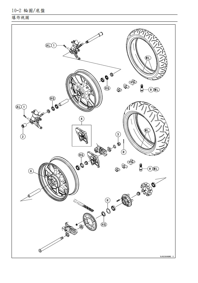 2006年川崎zx-14r zzr1400維修參考資料（含英文原文與繁體譯文，含扭矩、電路、故障碼）