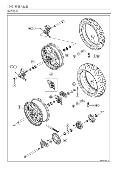 2006年川崎zx-14r zzr1400維修參考資料（含英文原文與繁體譯文，含扭矩、電路、故障碼）
