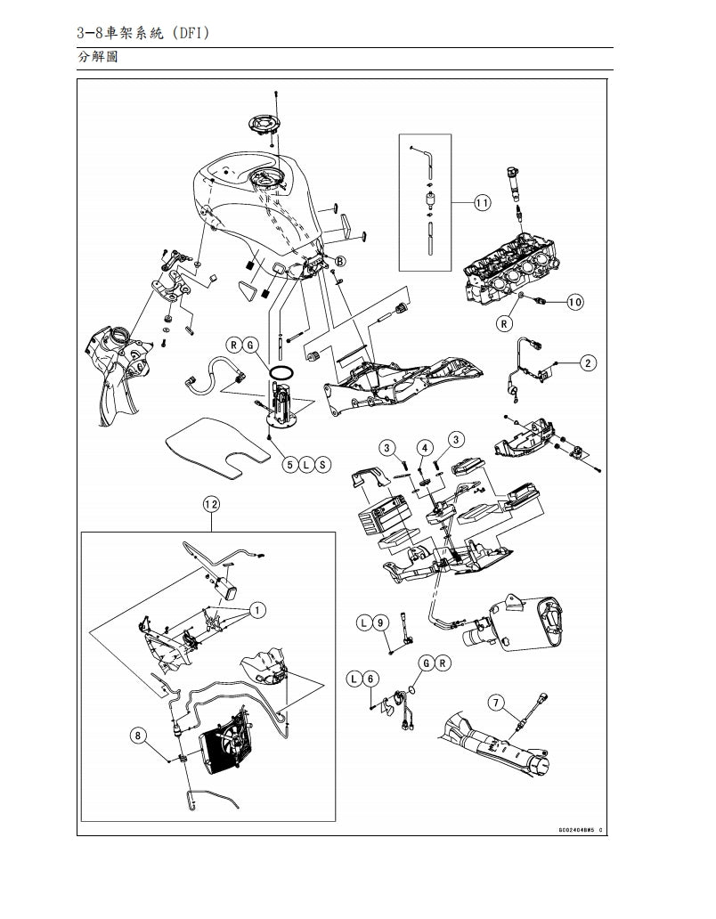 2009 川崎ninja ZX-6R維修參考資料（含英文原文與繁體譯文，含扭矩、電路、故障碼）